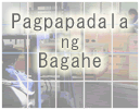 Pagpapadala ng Bagahe